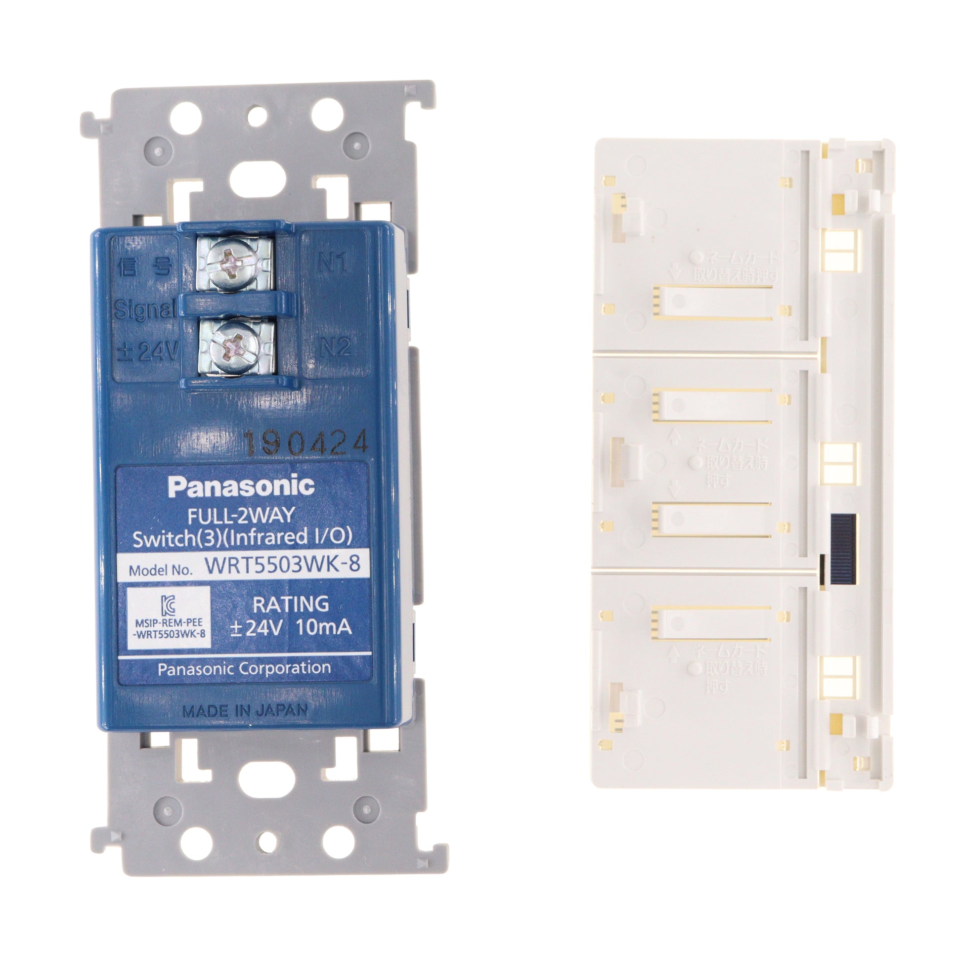 Universal-Douglas WRT-5503WK-8