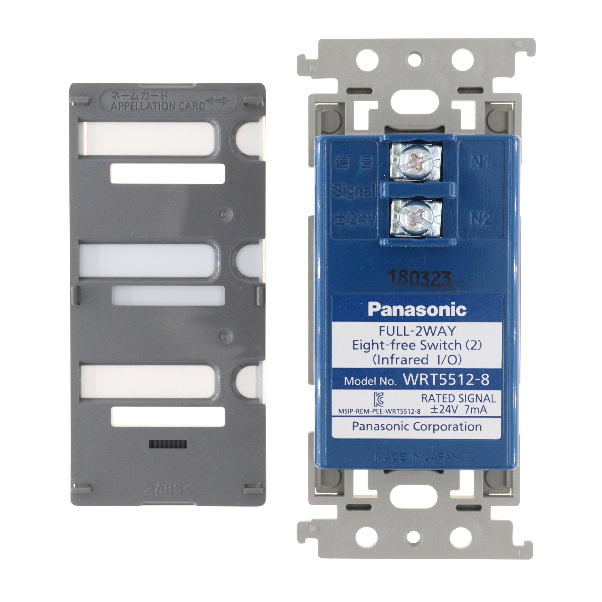 Universal-Douglas WRT-5512-8