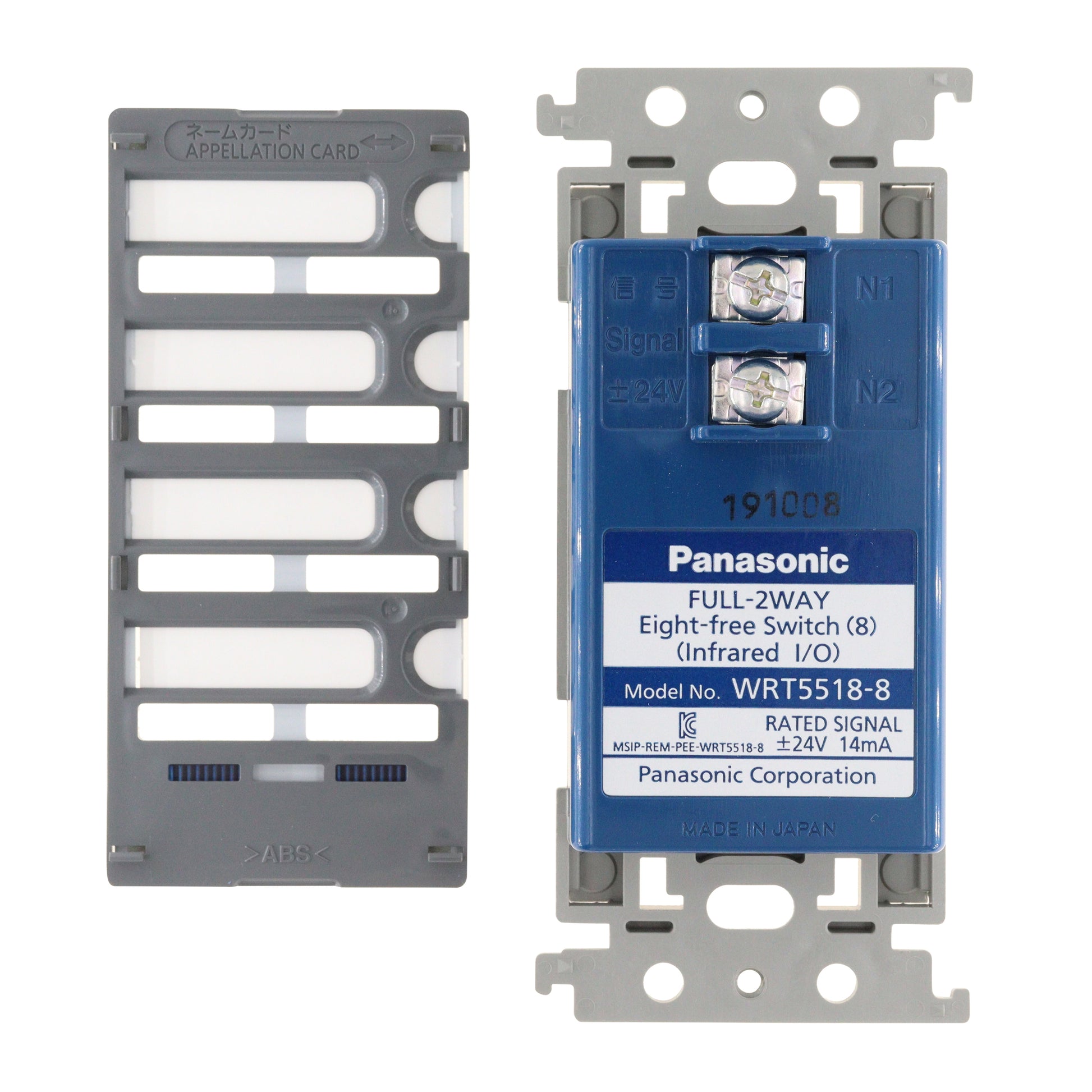 Universal-Douglas WRT-5518-8